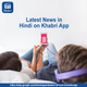 Illustration for article titled All Latest News in Hindi on Khabri Appem/em